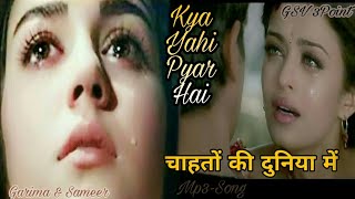 Chahaton ki duniya me dekh aisa hota hai | sad song | चाहतों की दुनिया में | Mp3 song | Hindi song