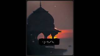 Hazrat Ismael A S ki Qurbani ka Waqt 🥺 WhatsApp status MOLANA TARIQ JAMEEL#iso #trendingshorts #tjb