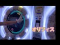 【直撮りmaimaiでらっくす】オリフィス master でらっくす譜面 allperfect maimaiでらっくす 40mp