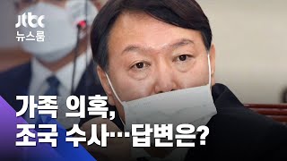 가족 의혹엔 \