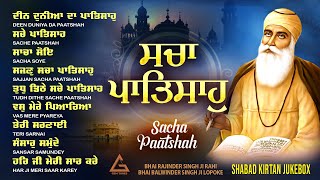 Sacha Paatshah (Jukebox) Nonstop Gurbani New Shabad Gurbani Kirtan 2025 New Nonstop Shabad Kirtan