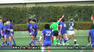 関西大学ラグビー11 ABリーグ入替戦 摂南大 VS. 龍谷大