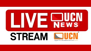 UCN NEWS  LIVE : kanhaiya kumar live  Nagpur