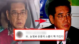 조형기, 당신이 몰랐던 14가지 사실