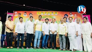 చీమకుర్తి మండలం పల్లమల్లిలో సంక్రాతి సంబరాలు || ఎమ్మెల్యే బిన్ విజయకుమార్ || P9TV News