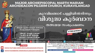 17-12-2024 | വിശുദ്ധ കുർബാന | Live | Kuravilangad Church