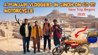 4 Punjabi Friends Going to Explore Sindh on CD 70 | Vehari To Bahawalpur on CD 70 Motorcycle | Sindh