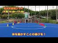 【桑名校】月曜低学年基礎クラスのアジリティトレーニング風景