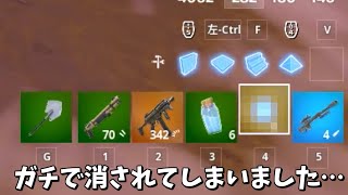 【フォートナイト】最強のあの武器が消されてしまいました…＃Shorts