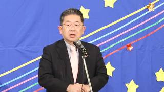 小池晃・党書記局長のあいさつ～吉良よし子参議院議員・事務所びらき　2019.02.20