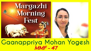 Gaanappriya Mohan Yogesh || Margazhi Morning Fest || Video = 47 || மார்கழி நினைவலைகள்