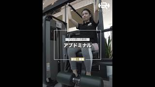 【万代店】アブドミナル 使い方動画