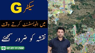 Sector G Explained By Google Map | Sector G Bahria Town Lahore | Exact Location Map Study