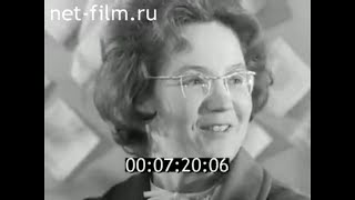 1975г. г. Приволжск. Яковлевский комбинат. Смирнова Алевтина Валентиновна