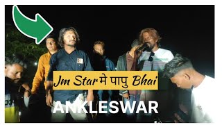 Jm Star Band Ankleshwar || Night Full Moj || timli non stop