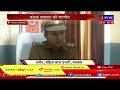 palwal news महिला का अपहरण कर किया दुष्कर्म बंधक बनाकर की मारपीट jan tv