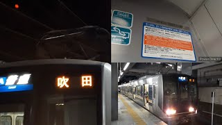 321系D5編成普通吹田行き始発電車 西宮名塩駅入線･走行音･宝塚駅霜取りパンタ降下