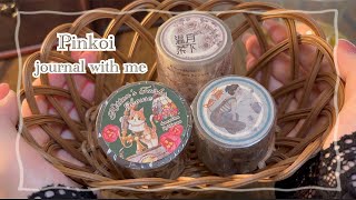 【ASMR】PETテープを使ってコラージュ♡ (scrapbooking＊journal with me＊relaxing sounds＊Pinkoi