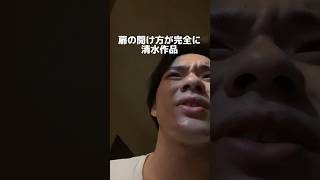 ゴキブリの巣窟is実家 #shorts #ゴキブリ