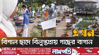 কিউআর কোড স্ক্যান করলেই মিলবে গাছের জীবন বৃত্তান্ত | Tree Museum | Ekhon TV