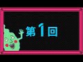 【モブサイコ100Ⅱ】塩中放送部 01