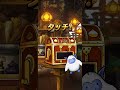 【dqmsl】ダイコラボ確定 魔 ふくびき引いてみた shorts