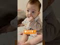 娘が可愛すぎる 育児 女の子 cutebaby 親バカ