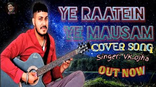 Ye RAATEIN YE MAUSAM : COVER SONG : Vishnu Kant ojha : Hindi new cover song  : @Vishnukantojha vk