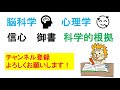 ２月座談会御書 『種種御振舞御書』