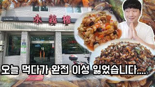 고추 간짜장과 탕수육..하아 동아대 학생분들 부러워요.../부산부민동맛집/고추간짜장맛집/탕수육맛집/짬뽕맛집/볶음밥맛집/noodle mukbang review