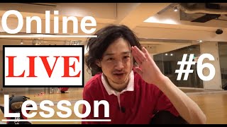 自宅で後ろノリをベーシックに落とし込むハウスダンス｜Online LIVE Lesson #6