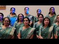 ente prarthanakal എൻറ്റെ പ്രാർത്ഥനകൾ marthoma suvisesha sevikha sanghom farmers branch choir