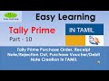 Tally Prime Purchase Order, Receipt Note/Rejection out, Purchase Voucher & Debit Note TAMIL- Part 10