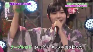 Ozeki Rika's clumsy karaoke dance