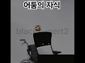 meme countryballs 컨트리볼 animation memes 패러디 컨볼 어둠의자식 눈뽕