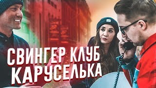 #2 Валера. Лучшие пранки за неделю.