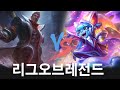 Korea Challenger Showdown | Jayce , Lulu | LOL Patch 14.14 |  코리아 챌린져 매치 # 1384