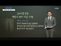 세상만사 잇따르는 영아 살해·유기 ··· 제도적 문제 개선해야