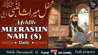 Mehfile Meerasunnabi SAW Part 405