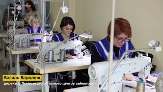 Львівський Центр профтехосвіти ДСЗ запрошує до співпраці