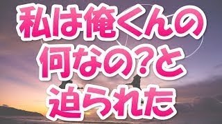 【馴れ初め話】嫁｢あれ、俺君だ｡どうしたの？風邪？｣ 俺｢え…､何で俺の名前…｣【感動する話泣ける話】