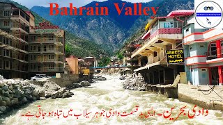 Bahrain Valley | Bahrain Swat | Bahrain