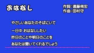 キャッスル＆ゲイツ おはなし