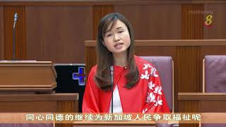 陈川仁：国会阵容反映国人渴望更多选择和声音