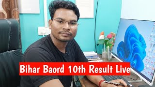 Bihar Board 10th Result 2022 | Bseb 10th result 2022 Live Check Now | Bihar board Matric Result 2022