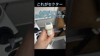 エコー検査について