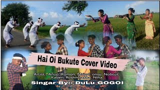 Hai Oi Bukute Cover Video|| Borthal Boys \u0026Girls||