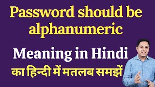 password should be alphanumeric meaning in Hindi