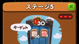 LINEポコポコ 相楽左之助の魔法のグラスボール ステージ5 アイテム追加5ターン使用クリア