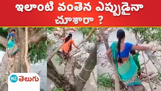 innovative walking bridge | చెట్లపైన వంతెన నిర్మాణం.. వారికి అదే ఆధారం